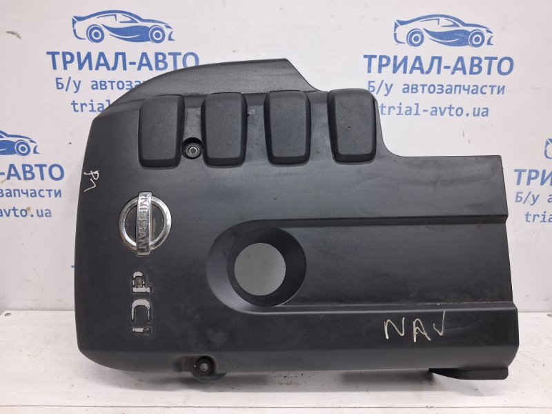 Декоративная крышка ДВС Nissan Navara 2004-2015 D40 2.5 Diesel YD25DDTI 14041EC01A Б/У