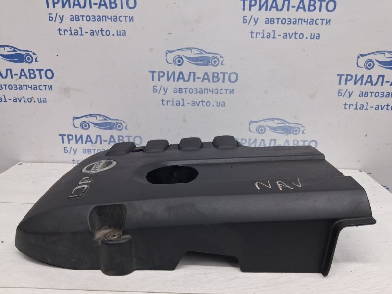 Декоративная крышка ДВС Nissan Navara D40 2.5 Diesel YD25DDTI