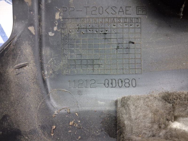 Декоративная крышка ДВС Avensis 2002-2010 T25 1.8 бензин 1ZZFE