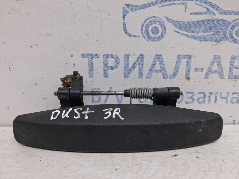 Ручка двери внешняя задняя правая Dacia Duster 2010-2017 HS 1.5 Diesel K9K 806061345R Б/У