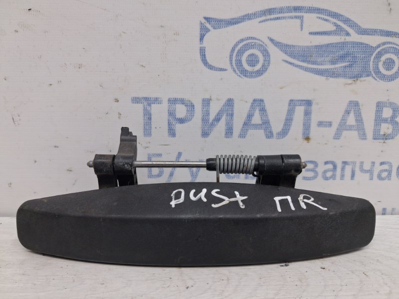 Ручка двери внешняя передняя правая Dacia Duster 2010-2017 HS 1.5 Diesel K9K 806061345R Б/У