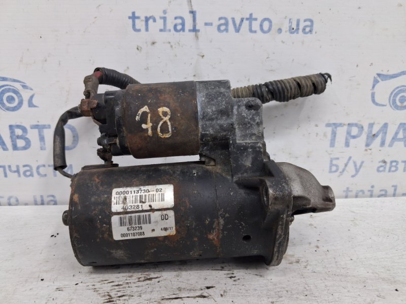 Стартер Toyota Avensis 2002-2010 T25 1.8 бензин 1ZZFE 281000D090 Б/У