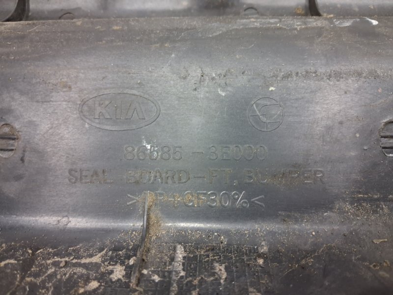 Накладка передней панели Sorento 2002-2011 BL 2.5 diesel D4CB