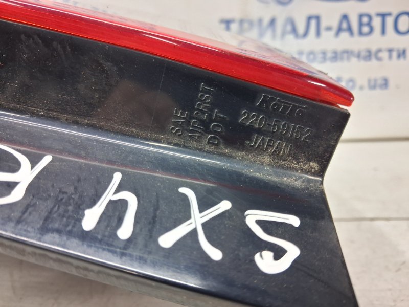 Фонарь задний внешний правый SX4 2006-2014 1 2.0 Бензин J20A