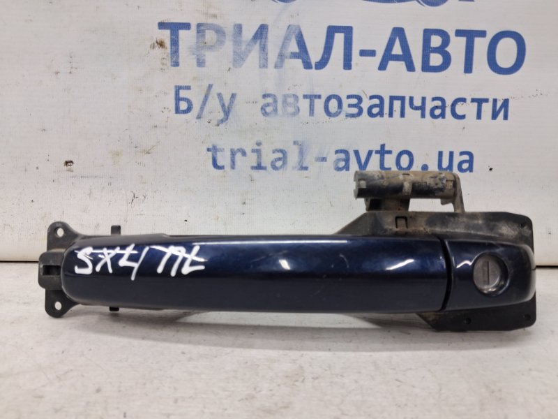 Ручка двери внешняя передняя левая Suzuki SX4 2006-2014 1 2.0 Бензин J20A 8281263J00ZA4 Б/У