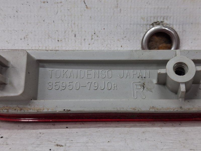 Катафот правый Suzuki SX4 1 2.0 Бензин J20A