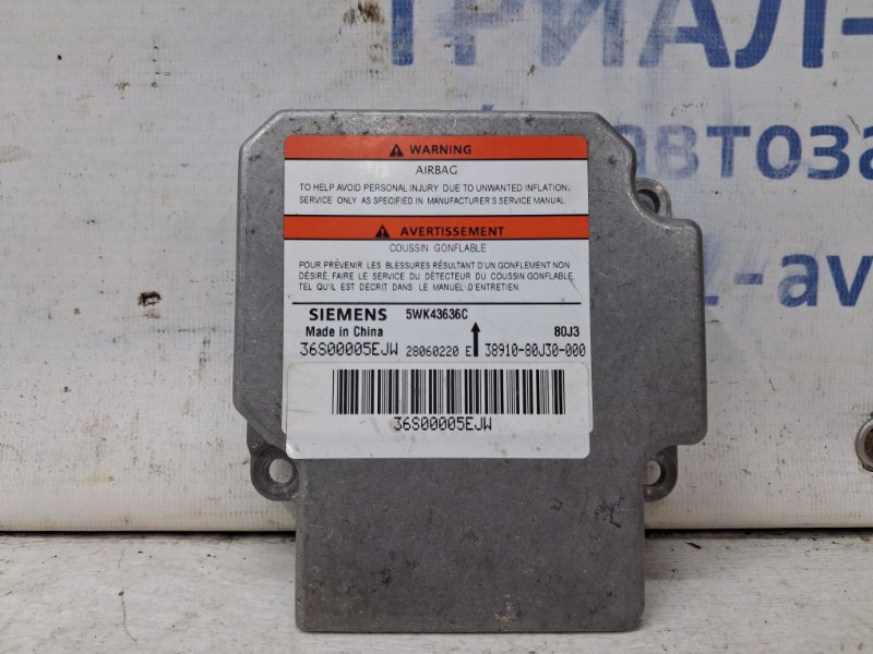Блок AIRBAG Suzuki SX4 2006-2014 1 2.0 Бензин J20A 3891080J30 Б/У