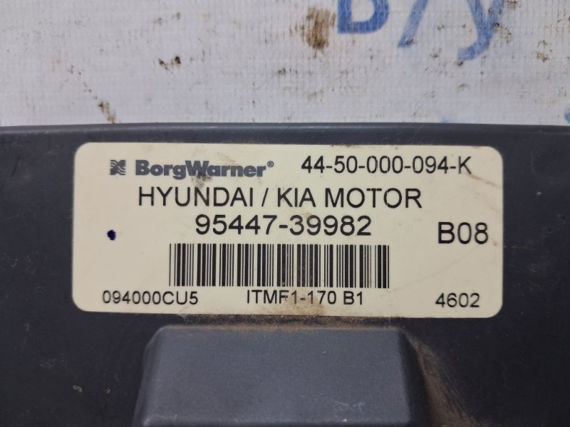 Блок управления полным приводом Hyundai Tucson JM 2.0 diesel D4EA Блок управления полным приводом Hyundai Tucson JM 2.0 diesel D4EA