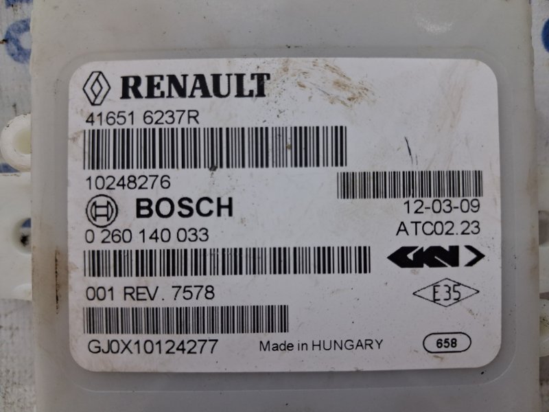 Блок управления Dacia Duster HS 1.5 Diesel K9K Блок управления Dacia Duster HS 1.5 Diesel K9K