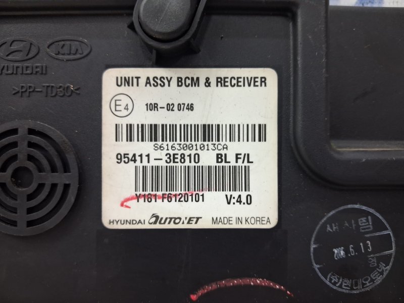 Блок комфорта Sorento 2002-2011 BL 2.5 diesel D4CB