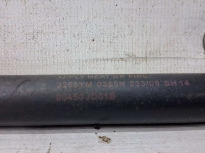 Амортизатор крышки багажника Qashqai 2006-2013 J10 2.0 Бензин MR20DE Амортизатор крышки багажника Qashqai 2006-2013 J10 2.0 Бензин MR20DE