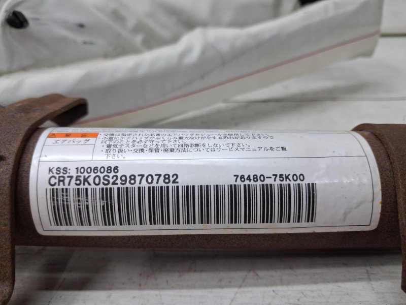 Airbag потолка(шторка) правый SX4 2006-2014 1 2.0 Бензин J20A