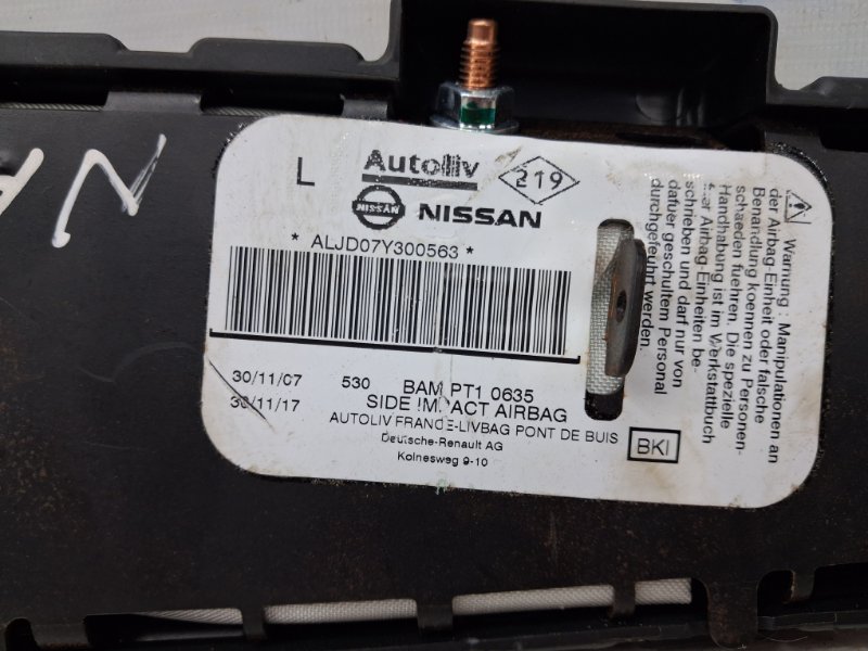 Подушка безопасности в кресло левая Navara 2004-2015 D40 2.5 Diesel YD25DDTI Подушка безопасности в кресло левая Navara 2004-2015 D40 2.5 Diesel YD25DDTI