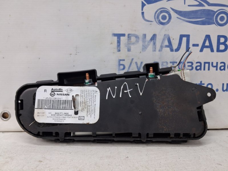 Подушка безопасности в кресло правая Navara 2004-2015 D40 2.5 Diesel YD25DDTI Подушка безопасности в кресло правая Navara 2004-2015 D40 2.5 Diesel YD25DDTI