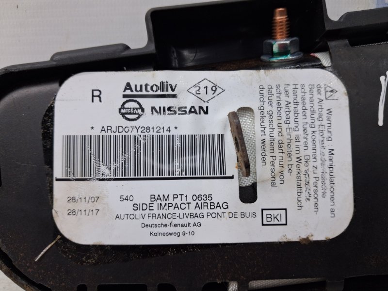 Подушка безопасности в кресло правая Navara 2004-2015 D40 2.5 Diesel YD25DDTI Подушка безопасности в кресло правая Navara 2004-2015 D40 2.5 Diesel YD25DDTI