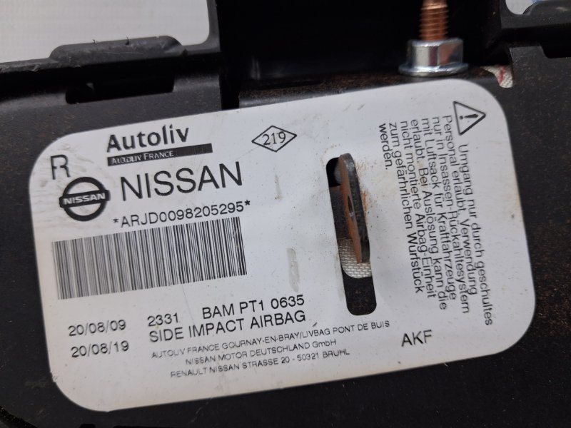 Подушка безопасности в кресло правая Qashqai 2006-2013 J10 2.0 Бензин MR20DE Подушка безопасности в кресло правая Qashqai 2006-2013 J10 2.0 Бензин MR20DE