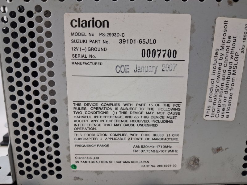 Магнитофон Grand Vitara 2005-2016 JT 2.0 Бензин J20A