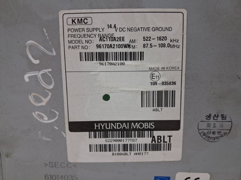 Магнитофон Ceed 2012-2018 JD 1.6 diesel D4FB Магнитофон Ceed 2012-2018 JD 1.6 diesel D4FB