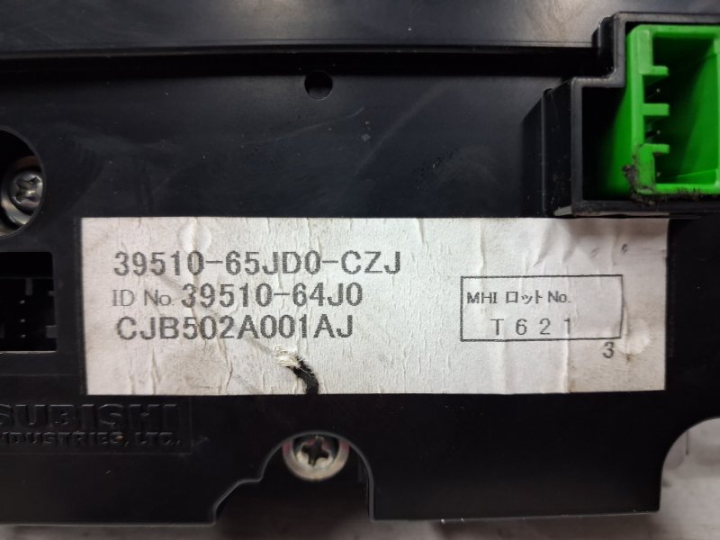 Блок управления климат-контролем Grand Vitara 2005-2016 JT 2.0 Бензин J20A