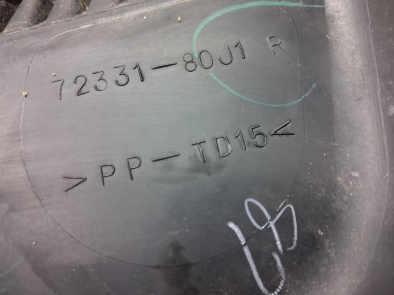 Дефлектор дворников правый SX4 2006-2014 1 2.0 Бензин J20A