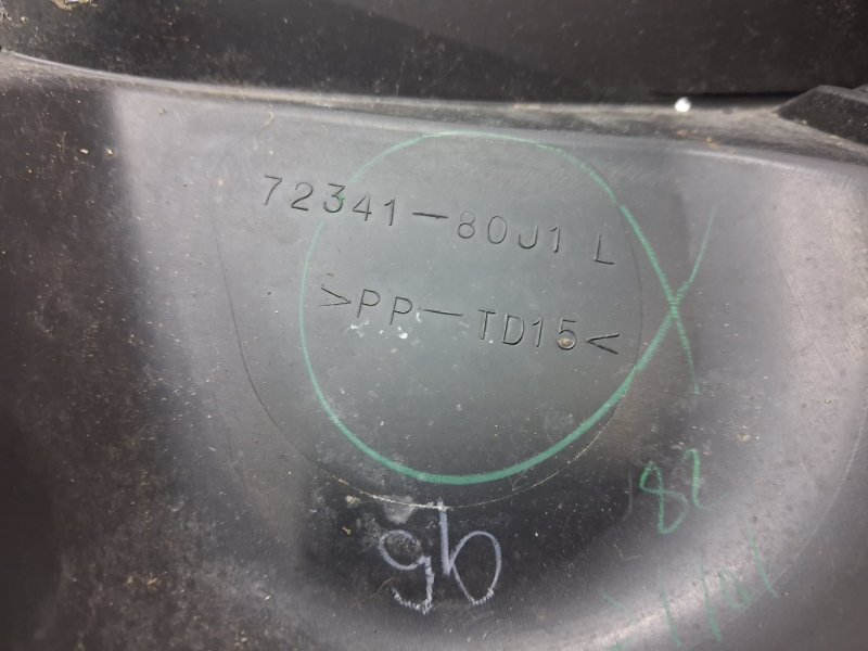 Дефлектор дворников левый SX4 2006-2014 1 2.0 Бензин J20A