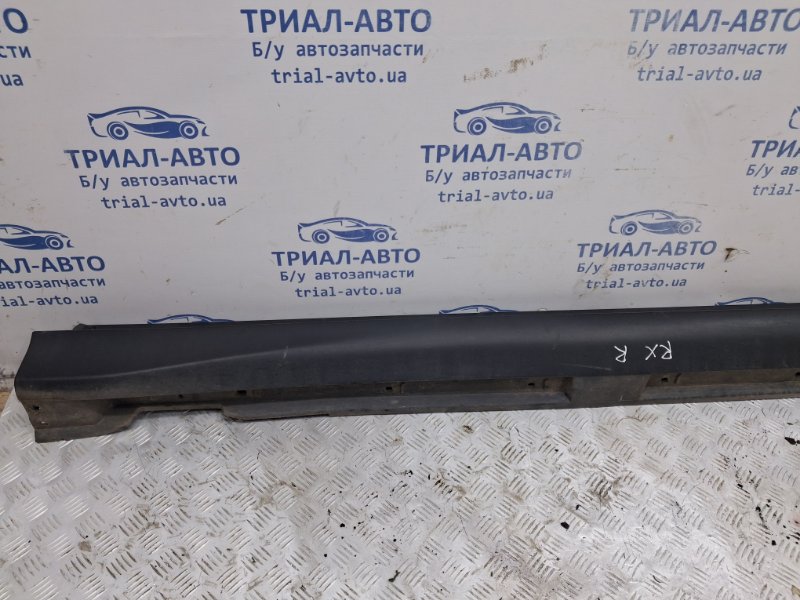 Накладка порога внешняя правая RX 350 2003-2009 XU30 3.5 Бензин 2GRFE