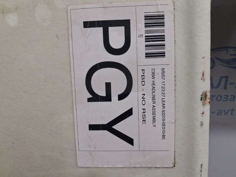 Потолок RX 350 2003-2009 XU30 3.5 Бензин 2GRFE