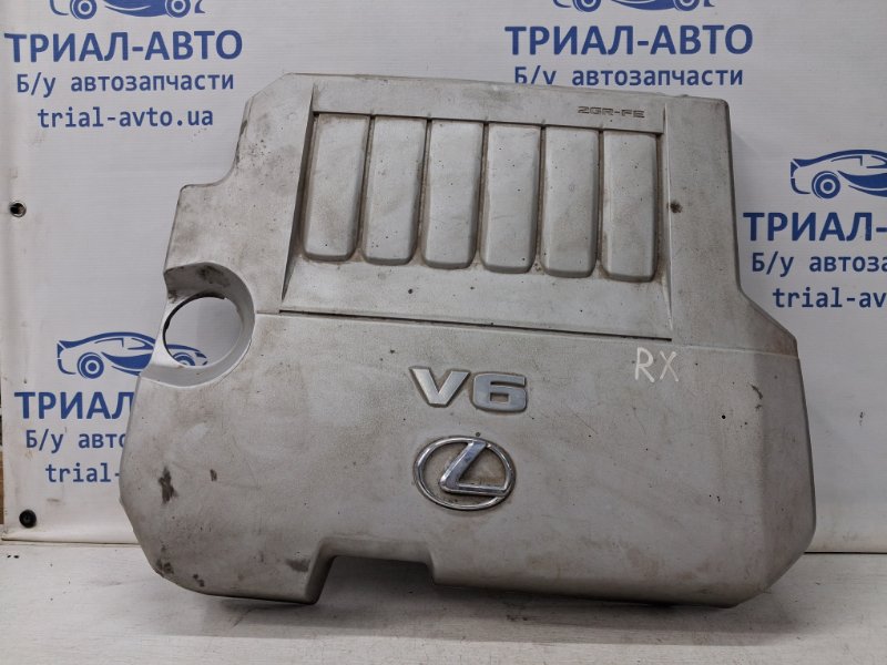 Запчасть декоративная крышка двс Lexus RX 350 2003-2009 XU30 3.5 Бензин 2GRFE 112090P030 Б/У Декоративная крышка ДВС Lexus RX 350 2003-2009 XU30 3.5 Бензин 2GRFE 112090P030 Б/У