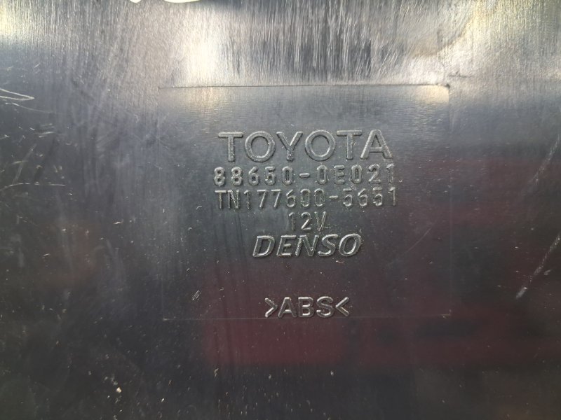 Блок управления RX 350 2003-2009 XU30 3.5 Бензин 2GRFE Блок управления RX 350 2003-2009 XU30 3.5 Бензин 2GRFE