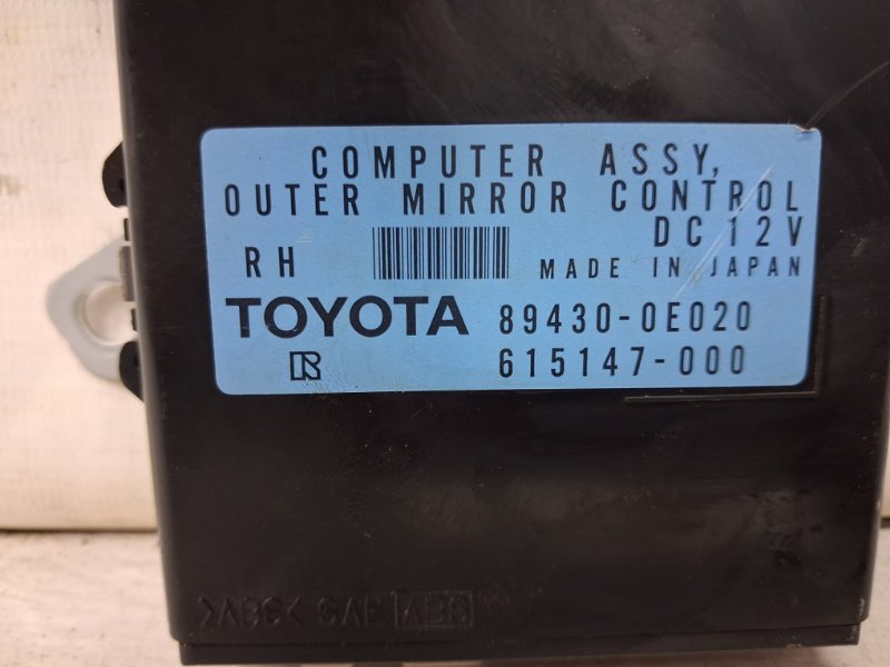 Блок управления RX 350 2003-2009 XU30 3.5 Бензин 2GRFE