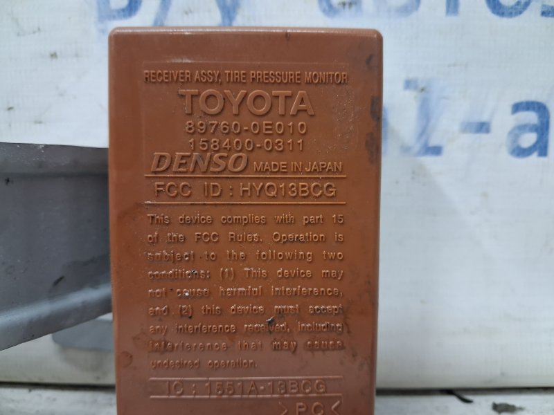 Блок управления Lexus RX 350 XU30 3.5 Бензин 2GRFE Блок управления Lexus RX 350 XU30 3.5 Бензин 2GRFE