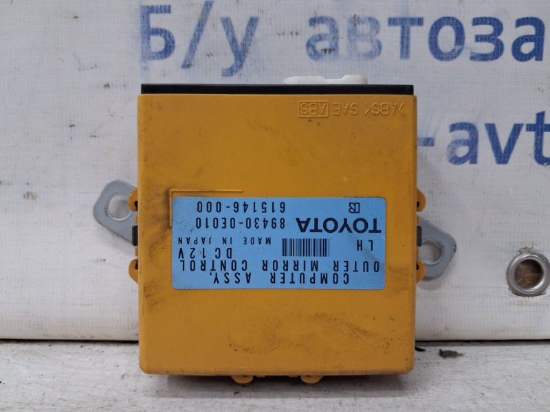 Блок управления Lexus RX 350 2003-2009 XU30 3.5 Бензин 2GRFE 894300E010 Б/У