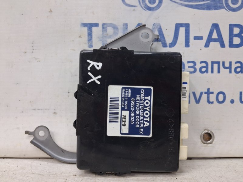 Блок управления Lexus RX 350 2003-2009 XU30 3.5 Бензин 2GRFE 892220E020 Б/У