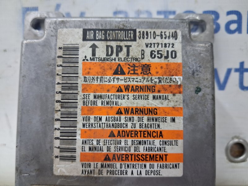 Блок AIRBAG Suzuki Grand Vitara JT 2.0 Бензин J20A