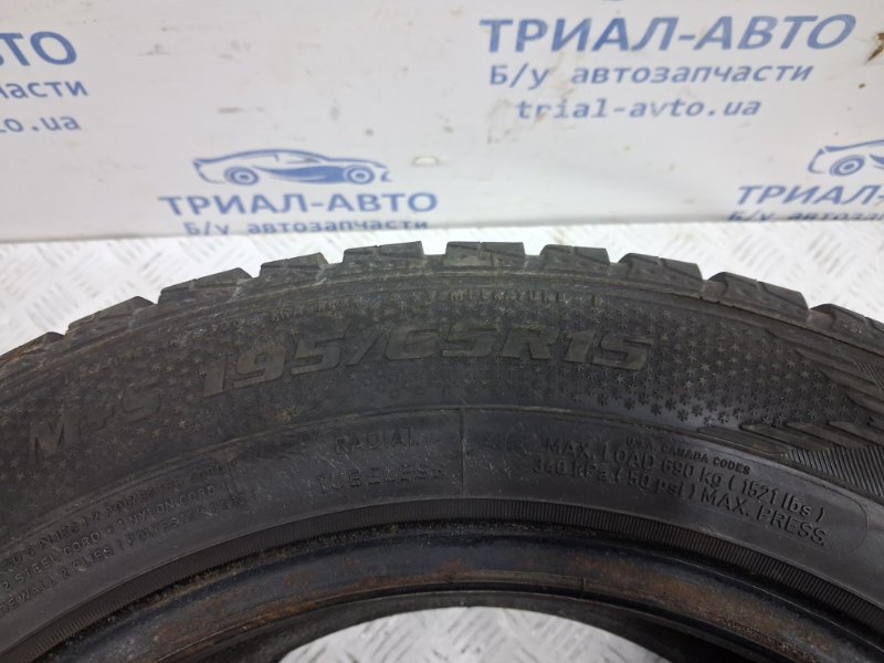 Шины 2шт R15