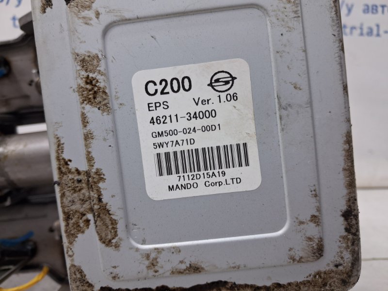 Электроусилитель Korando 2010-2019 C200 2.0 diesel D20Dt Электроусилитель Korando 2010-2019 C200 2.0 diesel D20Dt