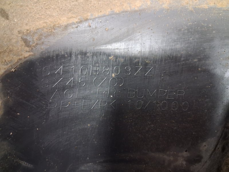 Бампер задний ASX 2010- GA 1.8 Diesel 4N13
