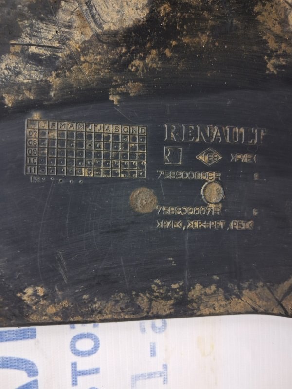 Защита двс Megane 2008-2016 3 1.5 Diesel K9K