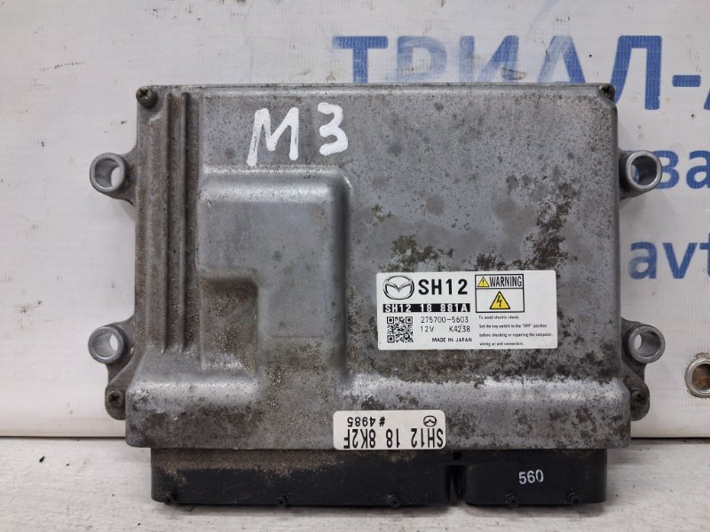 Блок управления двигателем Mazda 3 2013-2019 BM 2.2 diesel SH1218881A Б/У