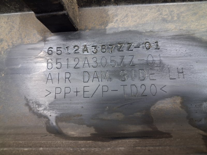 Накладка порога внешняя левая ASX 2010- GA 1.8 Diesel 4N13