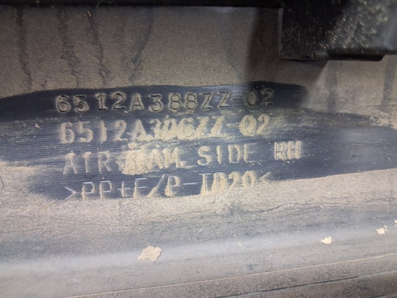 Накладка порога внешняя правая ASX 2010- GA 1.8 Diesel 4N13