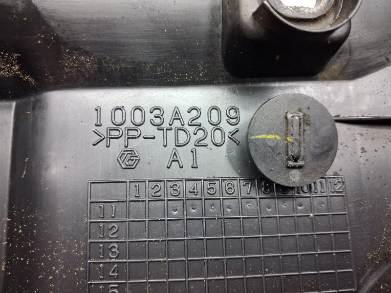 Декоративная крышка ДВС ASX 2010- GA 1.8 Diesel 4N13 Декоративная крышка ДВС ASX 2010- GA 1.8 Diesel 4N13