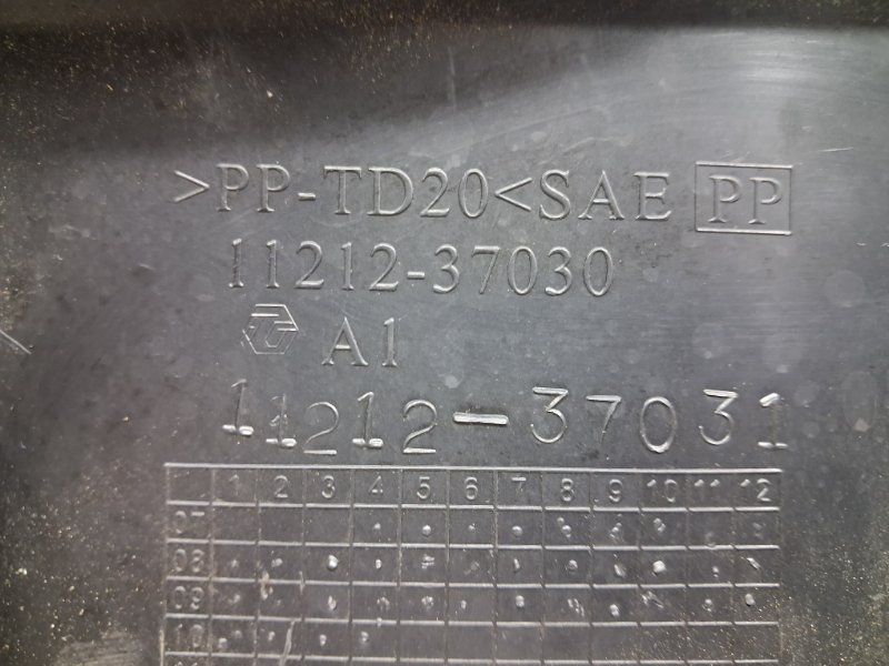 Декоративная крышка ДВС Auris 2006-2012 E150 1.6 бензин 1ZRFAE