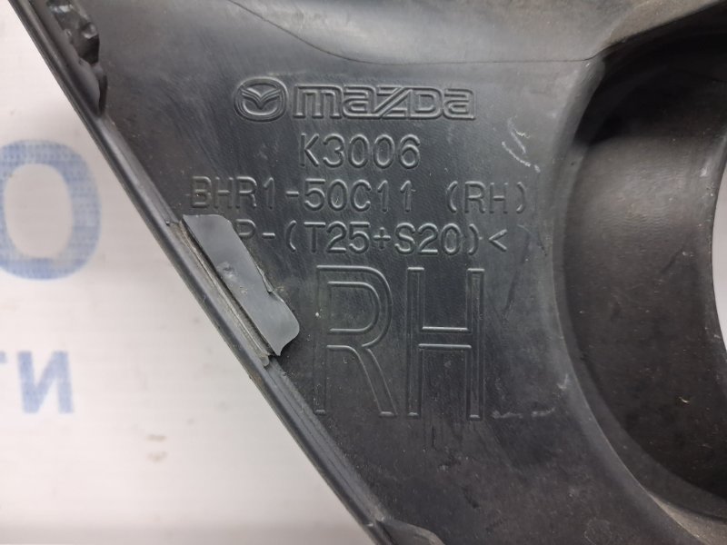 Решетка противотуманки правая 3 2013-2019 BM 2.2 diesel