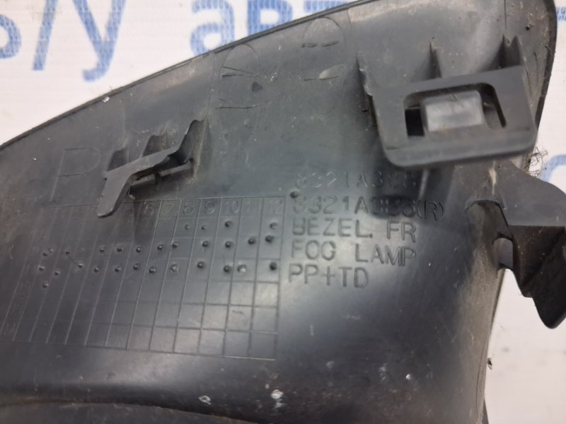 Решетка противотуманки правая ASX 2010- GA 1.8 Diesel 4N13