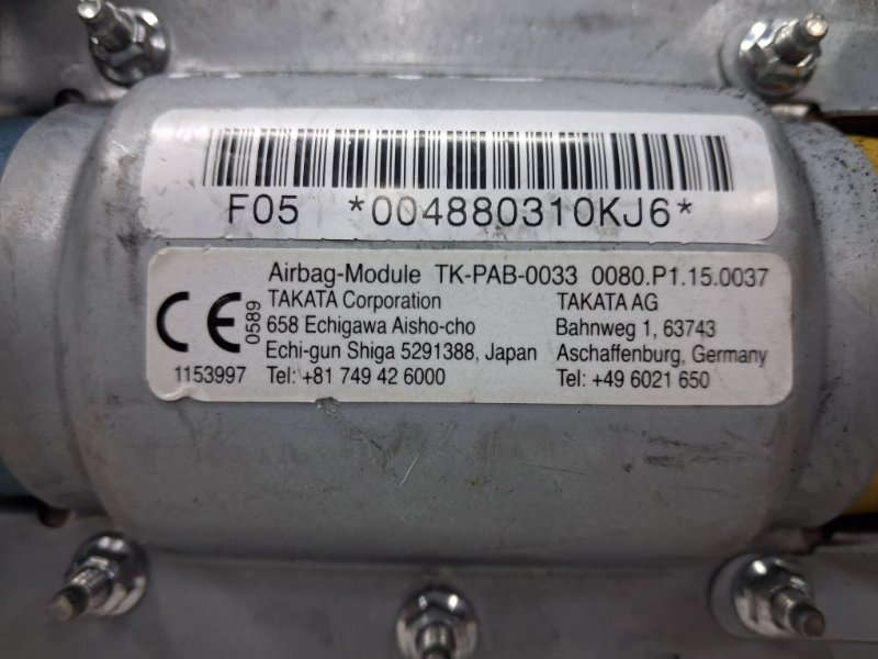 Подушка безопасности в торпеду Auris 2006-2012 E150 1.6 бензин 1ZRFAE