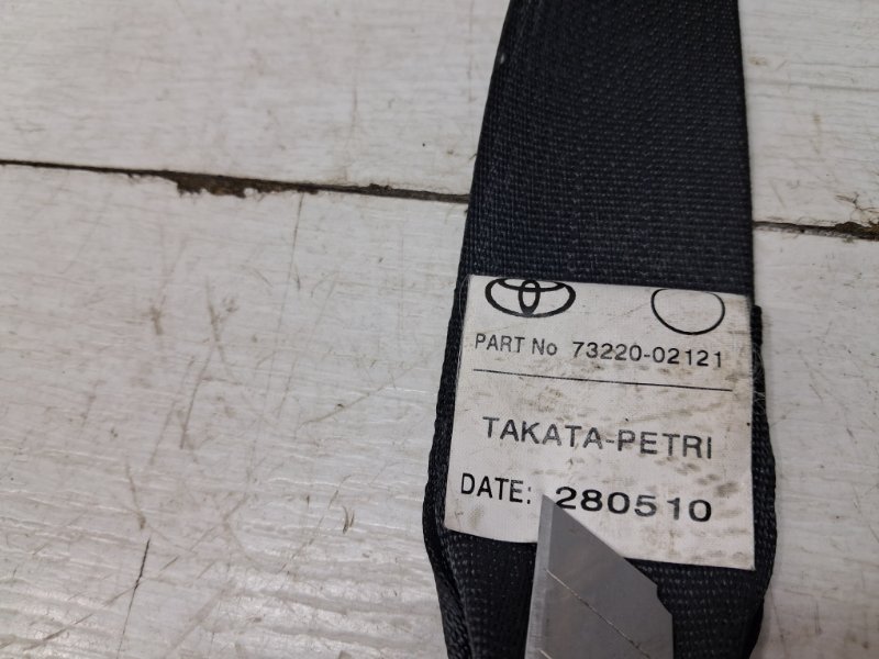 Ремень безопасности передний левый Auris 2006-2012 E150 1.6 бензин 1ZRFAE