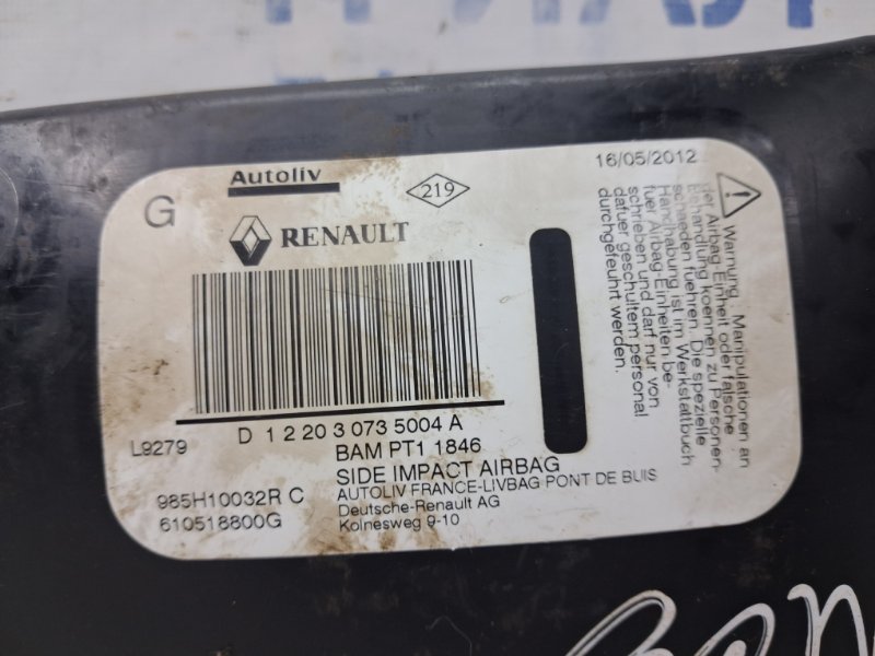 Подушка безопасности в кресло левая Megane 2008-2016 3 1.5 Diesel K9K