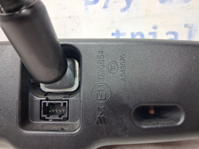 Зеркало салона 3 2013-2019 BM 2.2 diesel