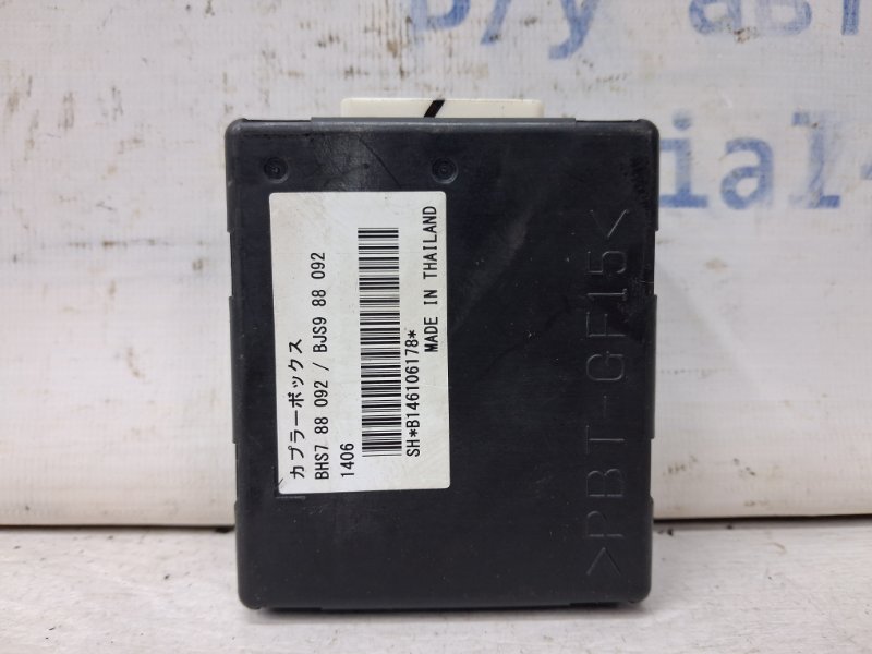 Запчасть блок управления Mazda 3 2013-2019 BM 2.2 diesel BHS788092 Б/У Блок управления Mazda 3 2013-2019 BM 2.2 diesel BHS788092 Б/У